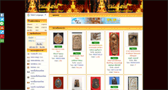 Desktop Screenshot of mobi.talad-pra.com